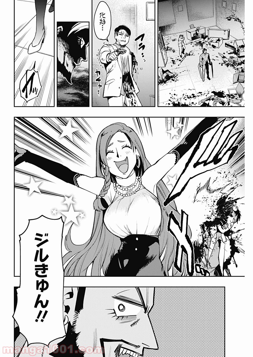 P16