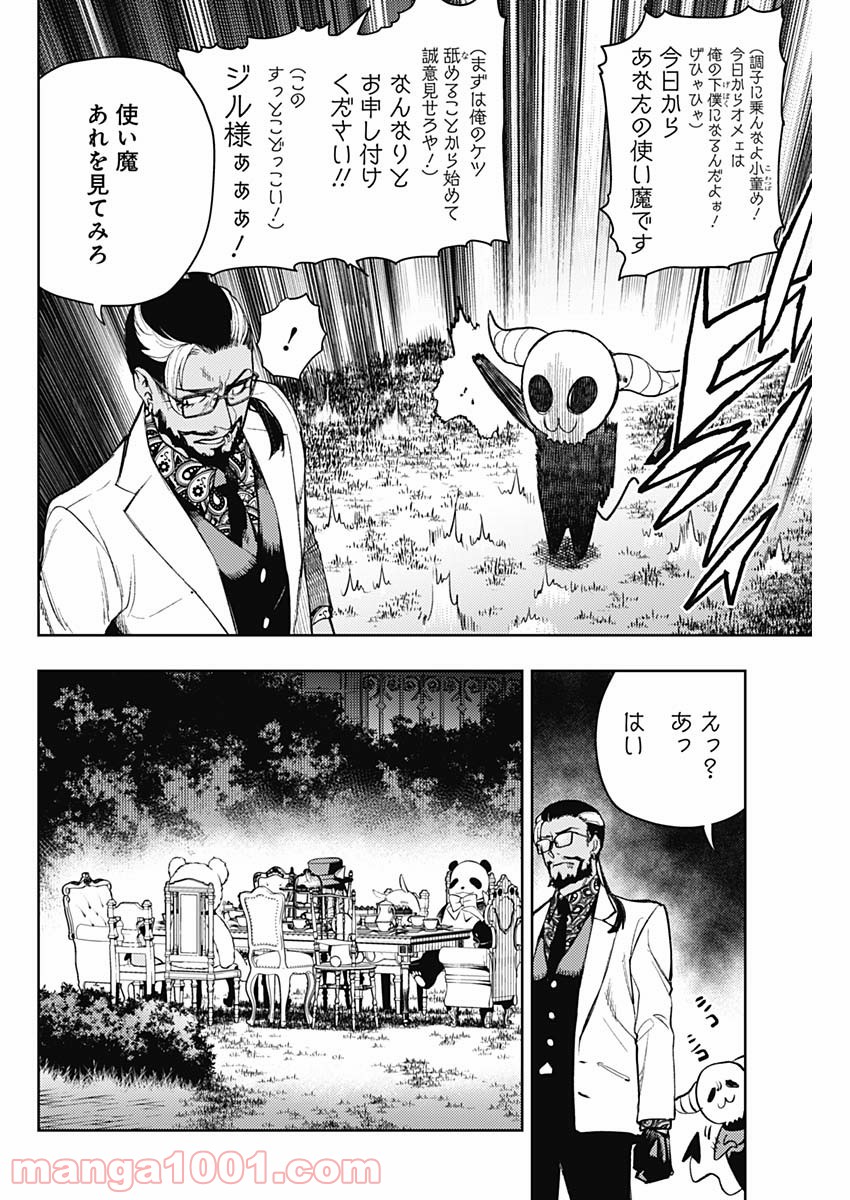 P14