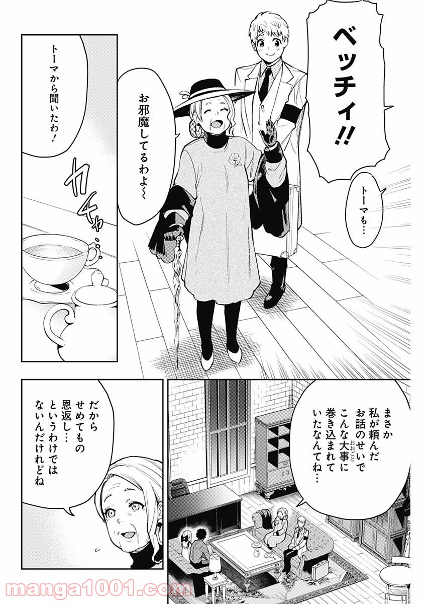 P10