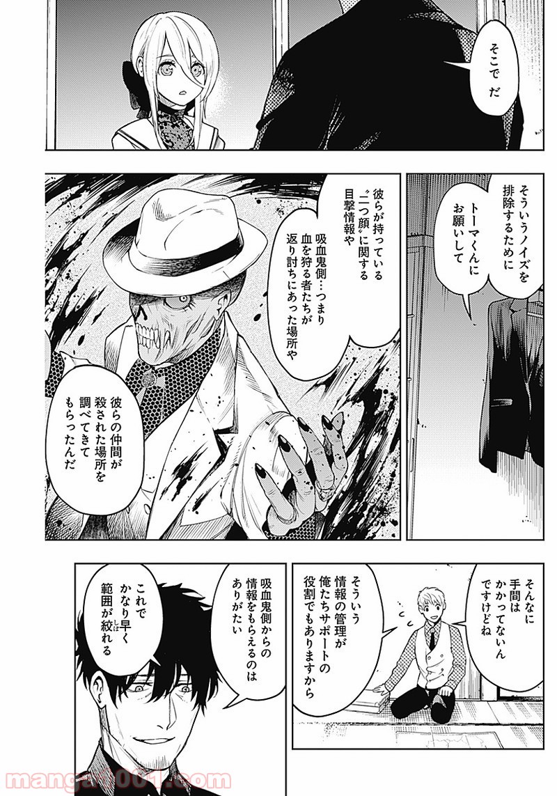 P12