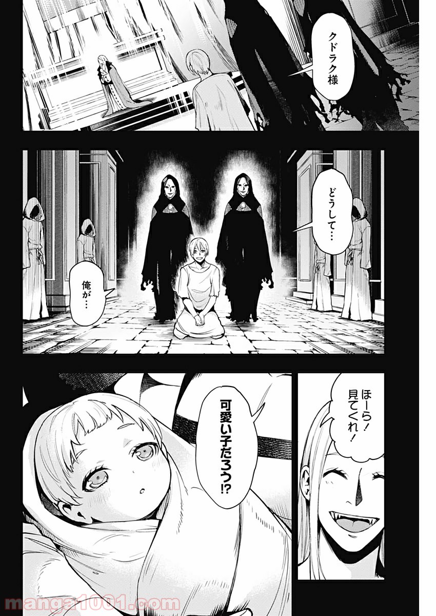 P10