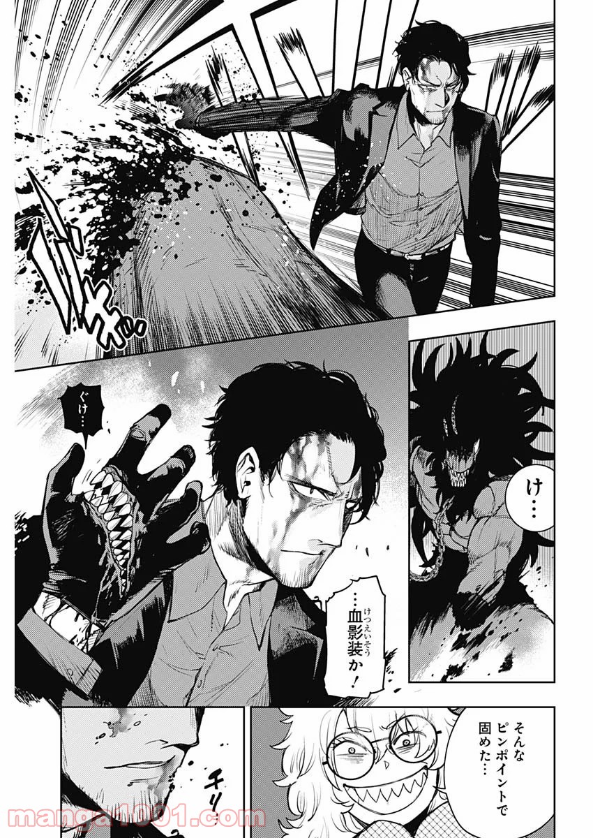 P9
