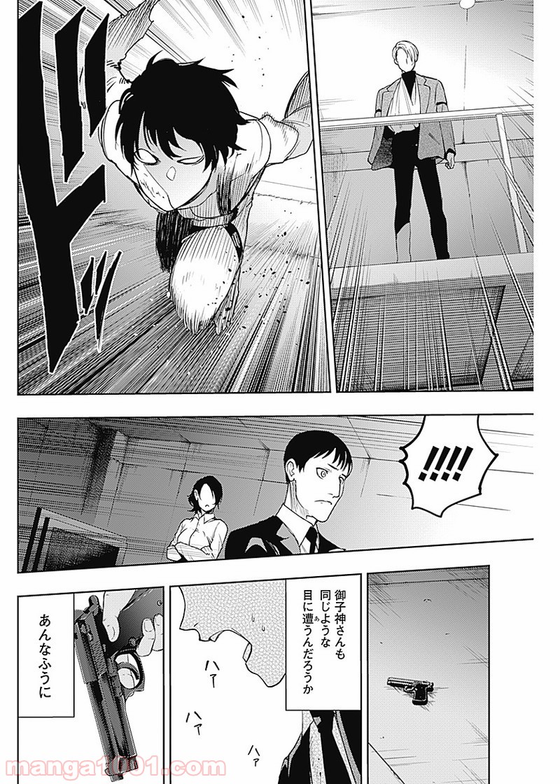P14
