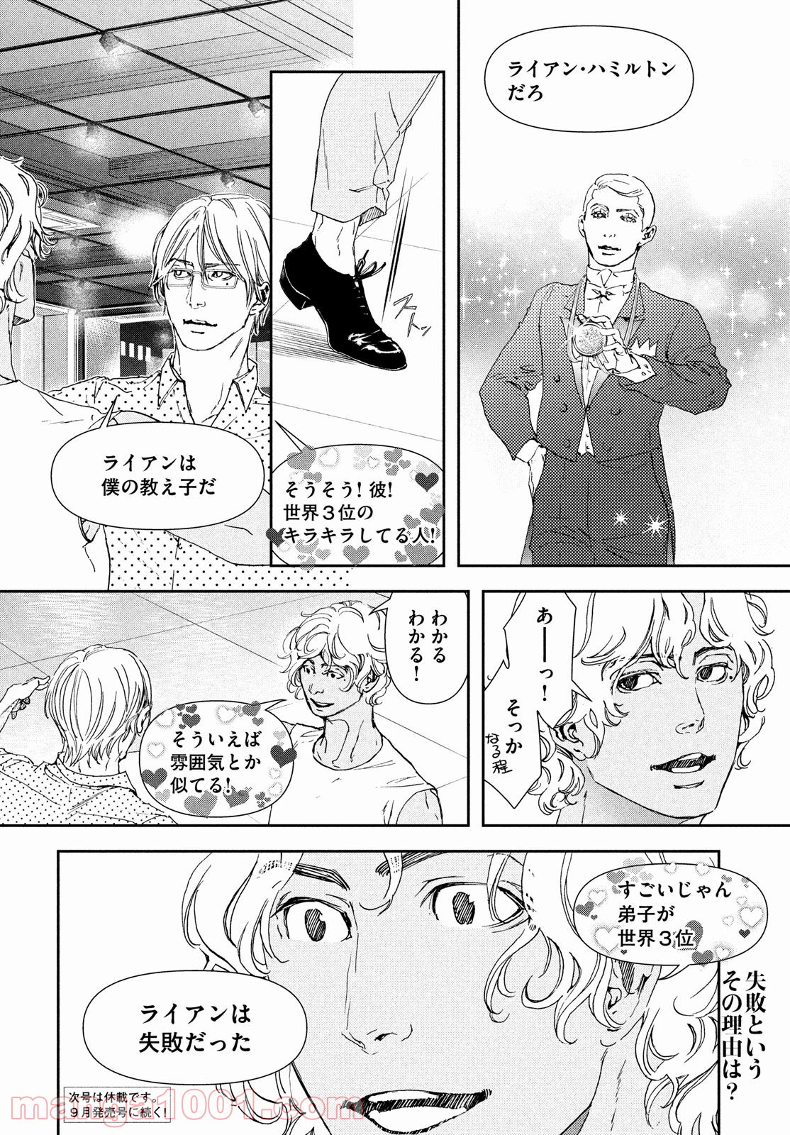 P20