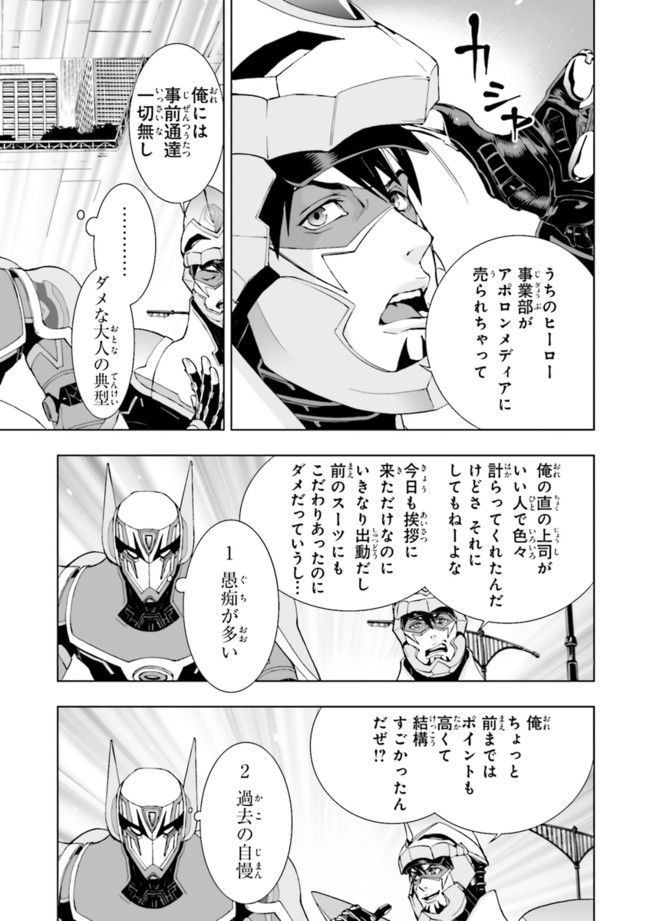 P11