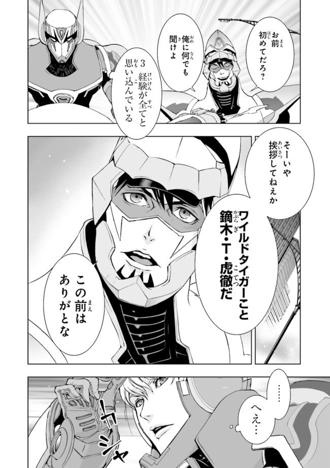 P12