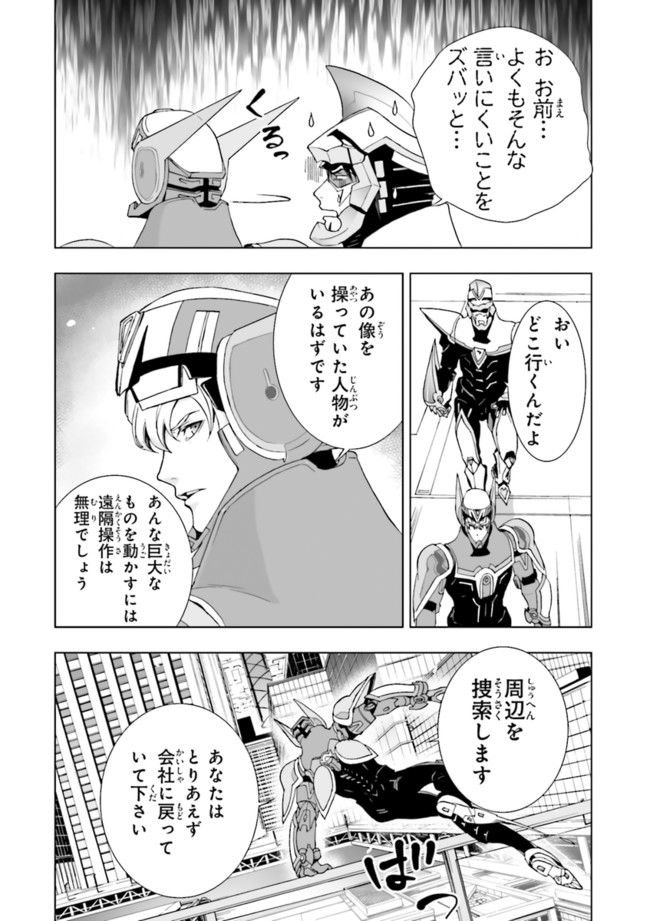 P28