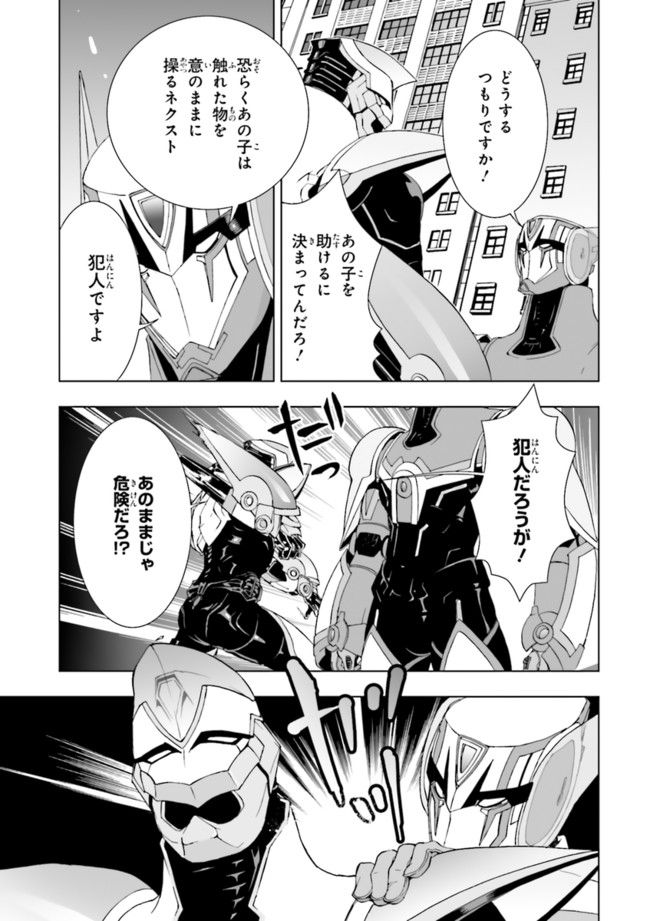 P11