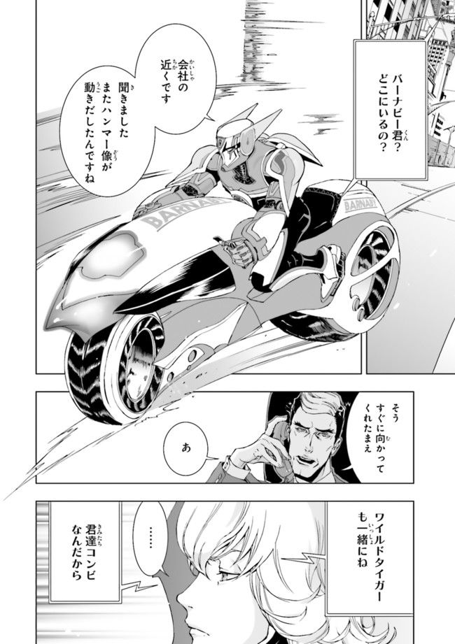 P6