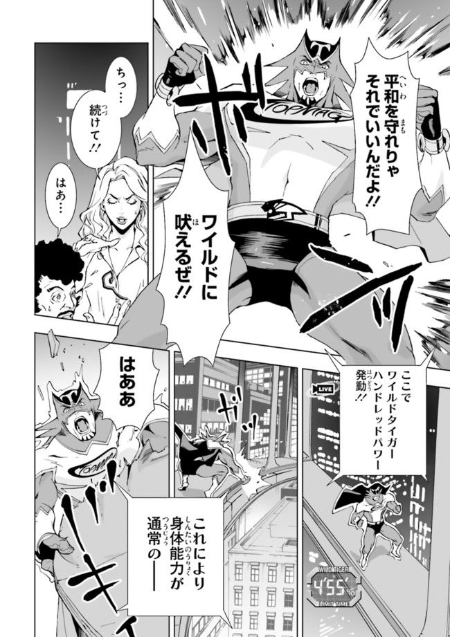 P16