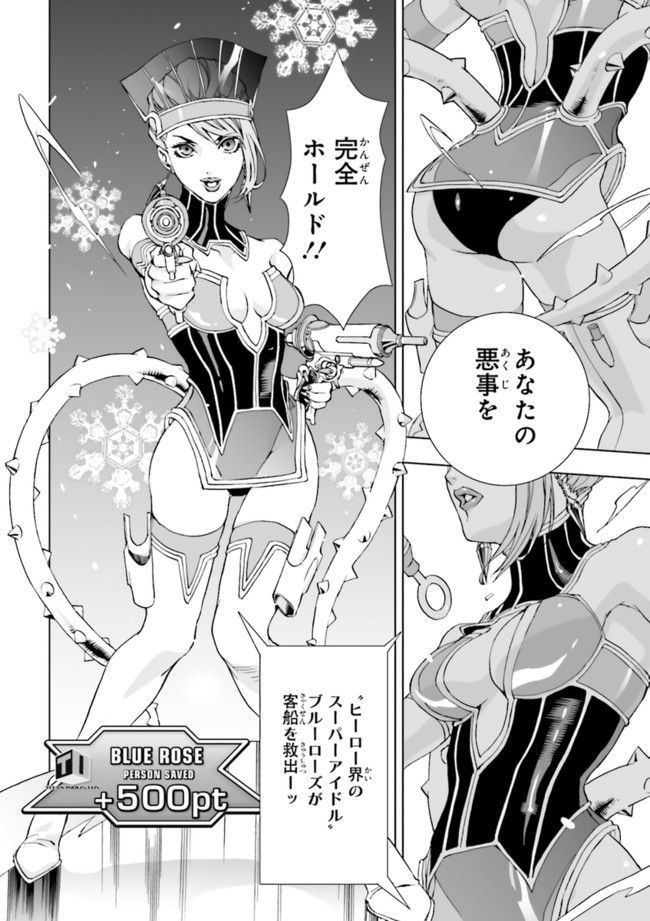 P28