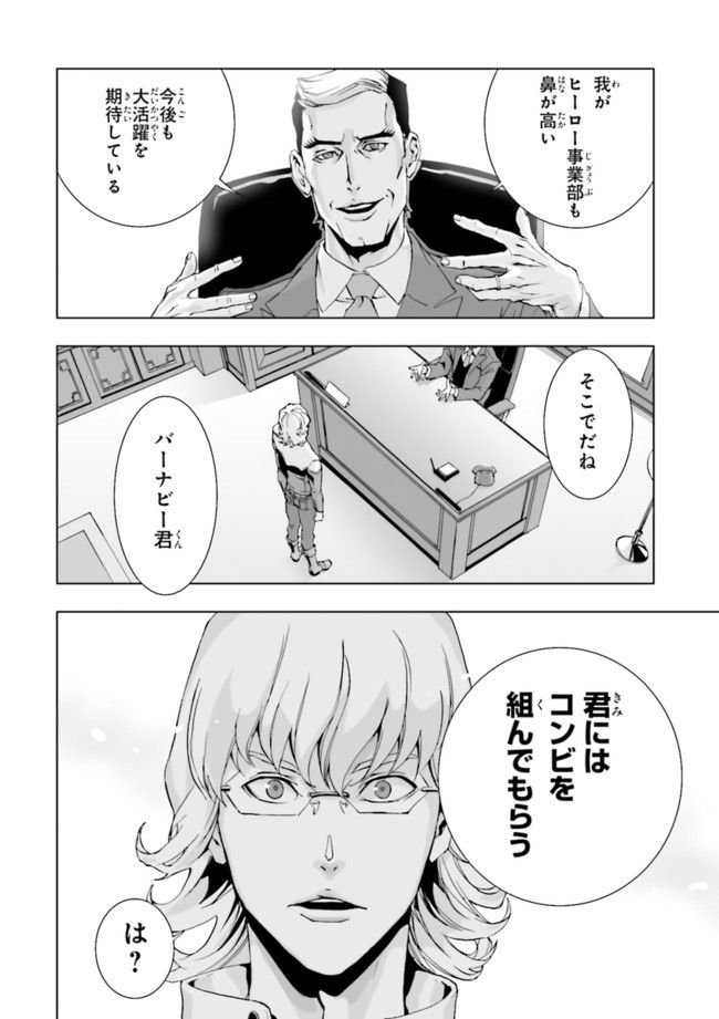 P52
