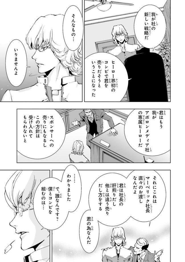 P53