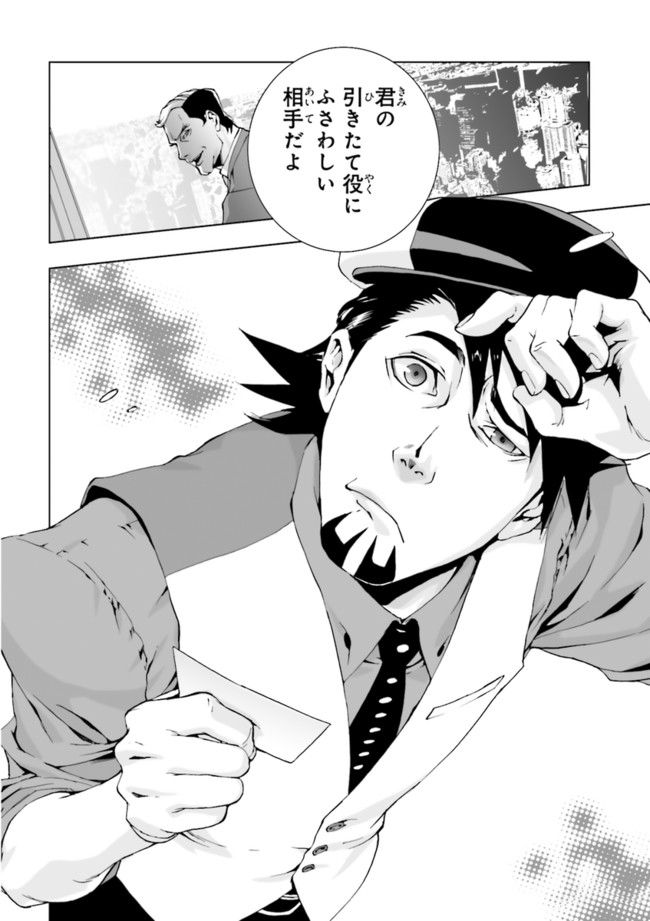 P54
