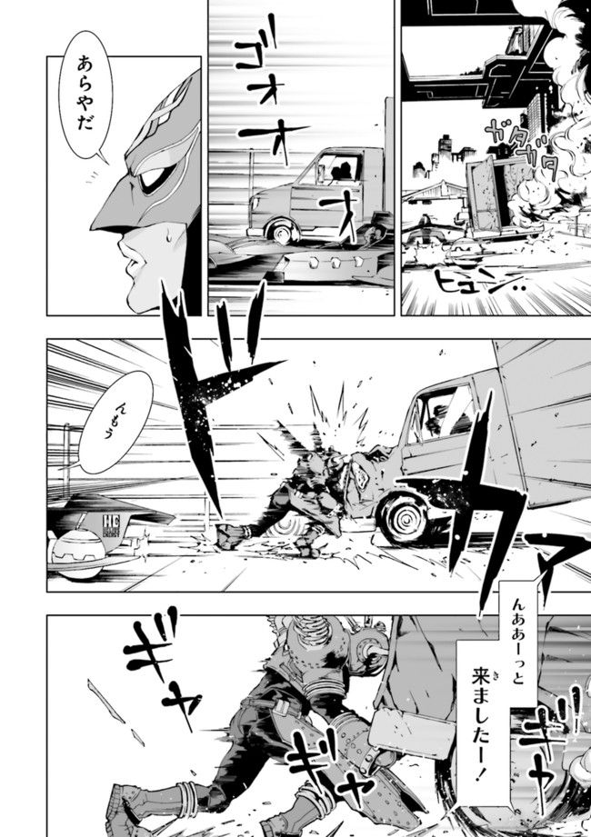 P8
