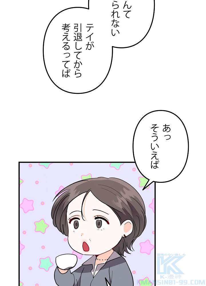 P61