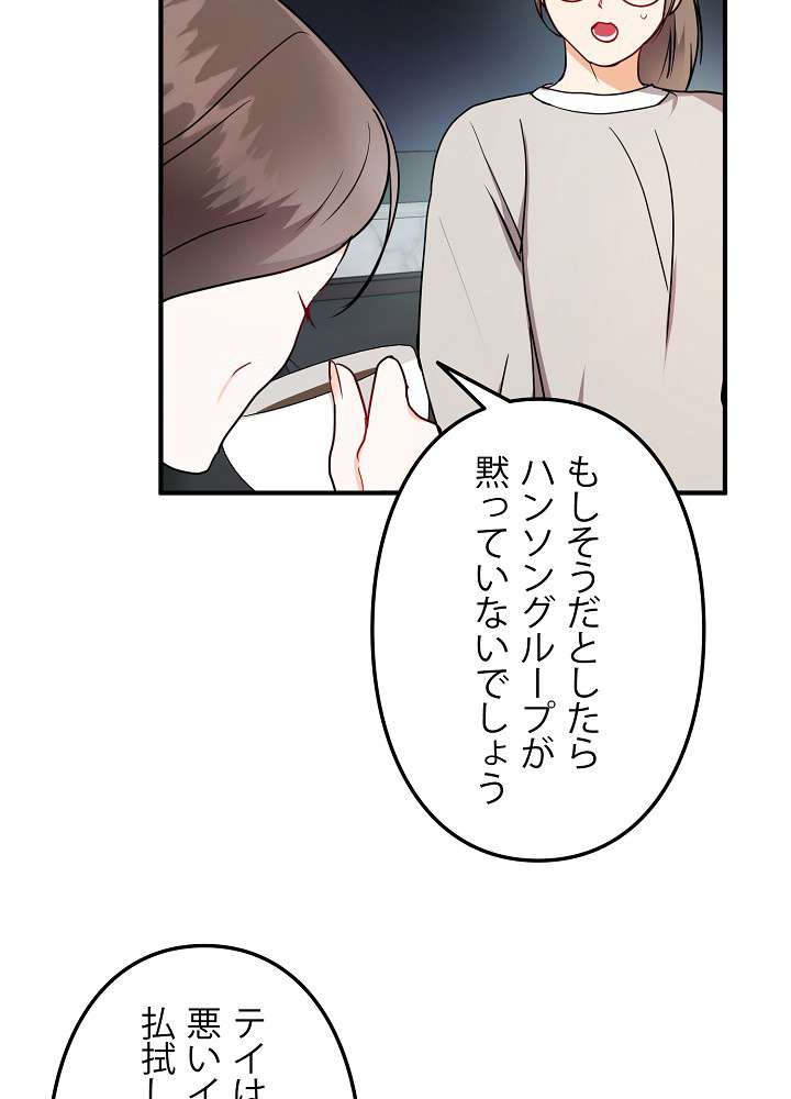 P66