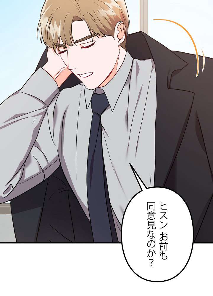 P81
