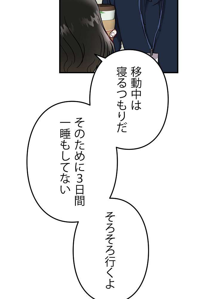 P69