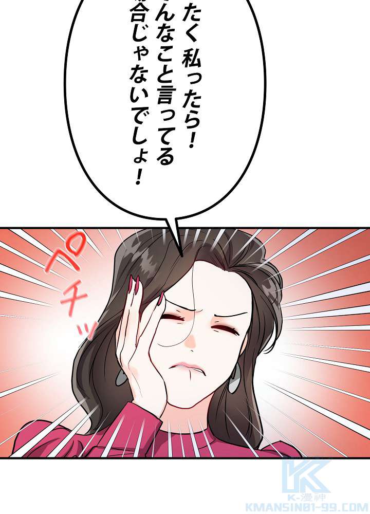 P43
