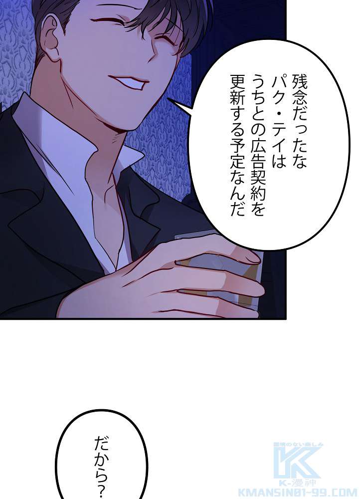 P61