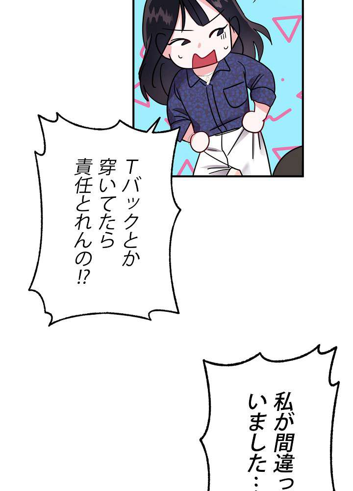 P102