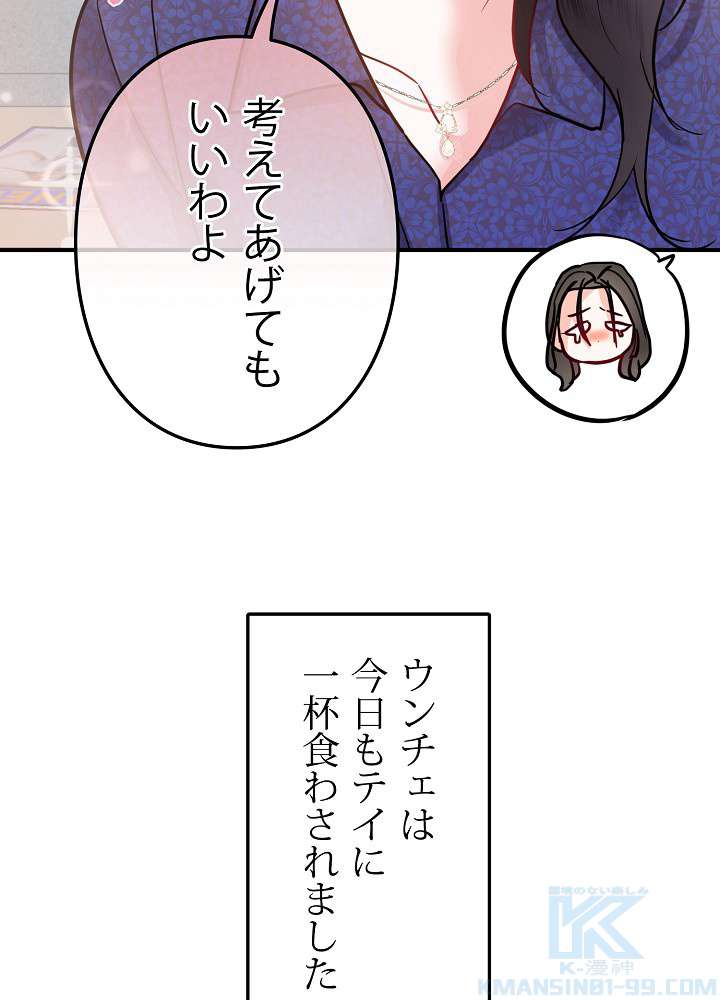P109