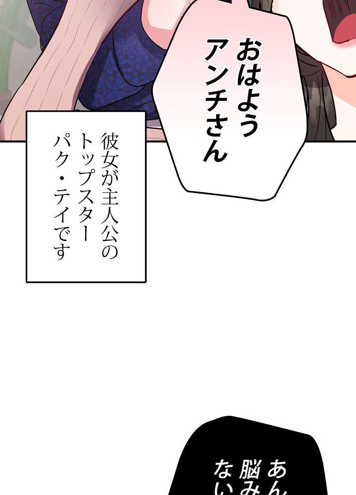 P78