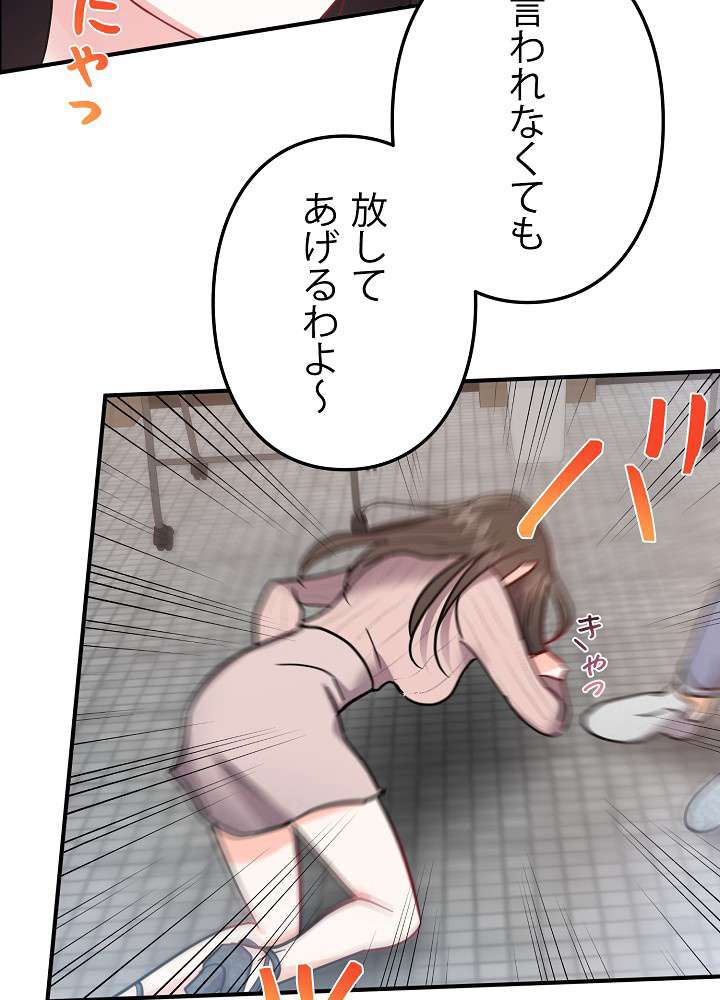 P83