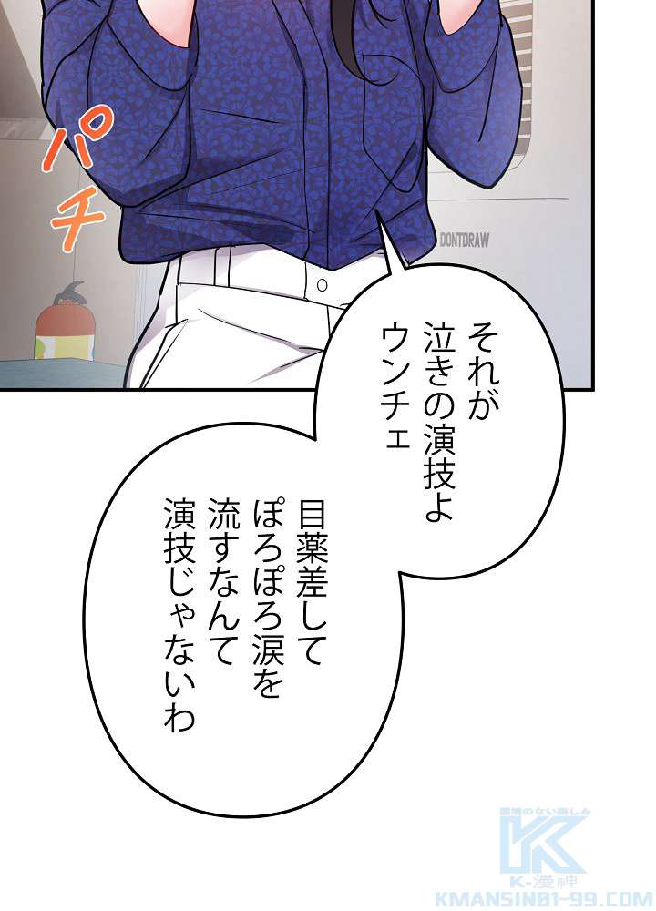 P88
