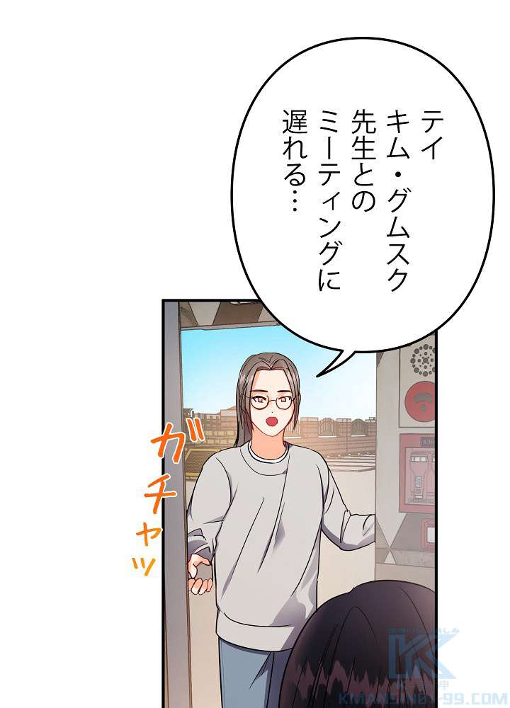 P91