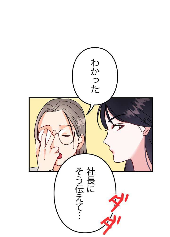 P98
