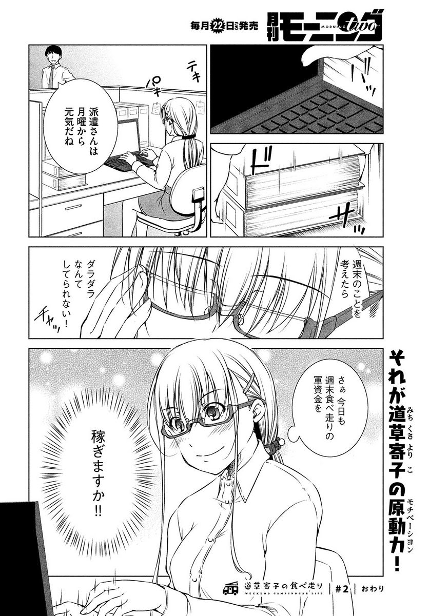 P34
