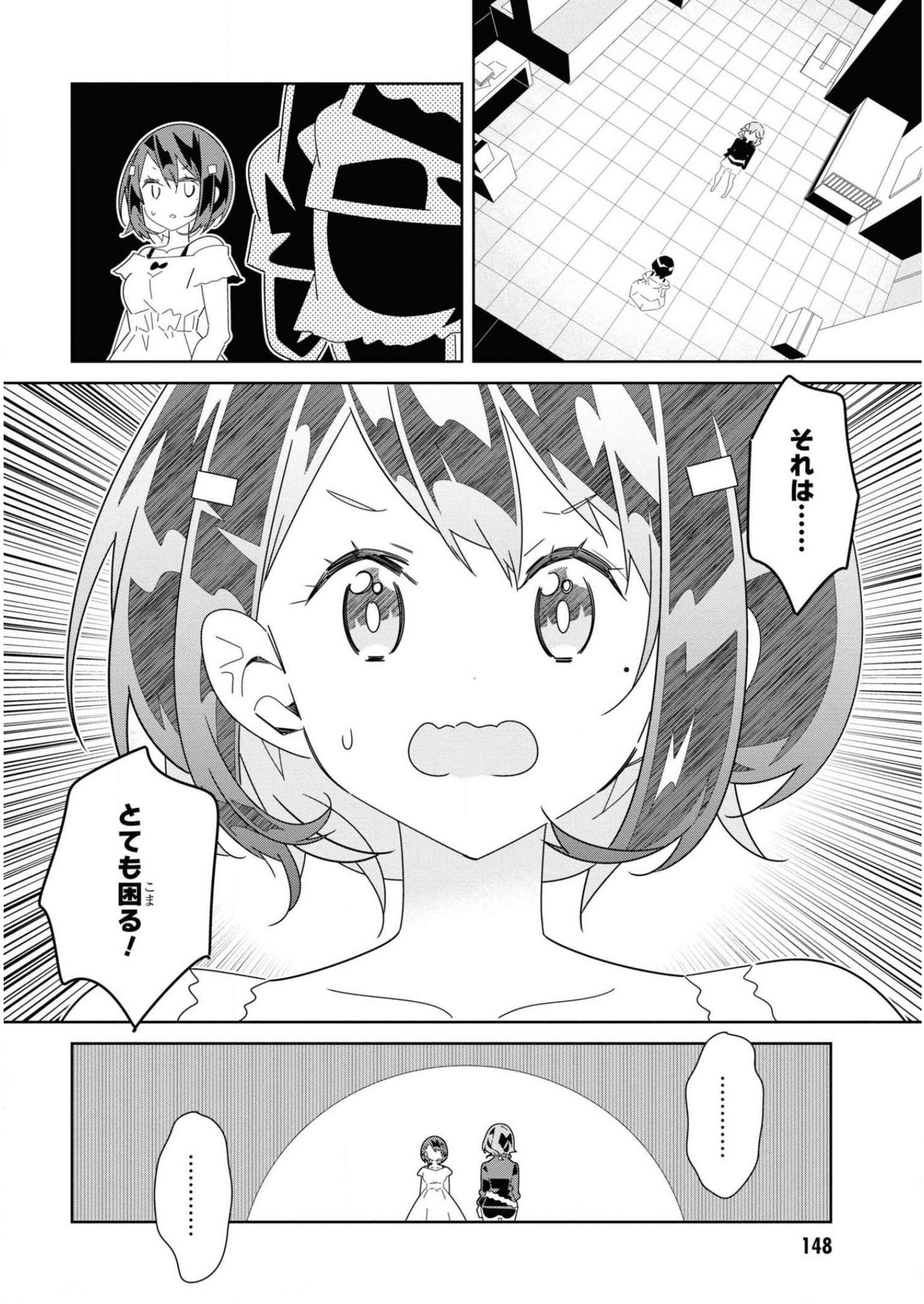 P20