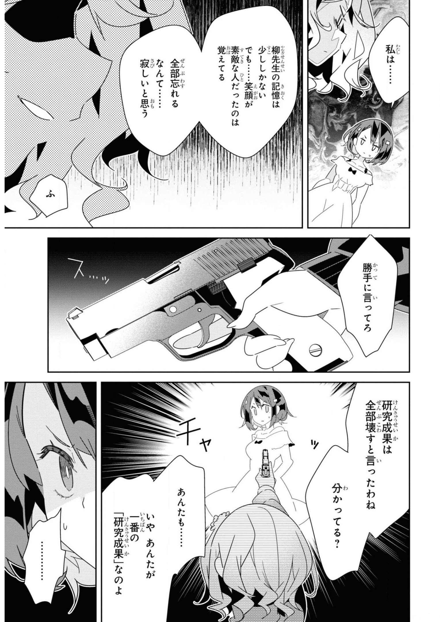 P25