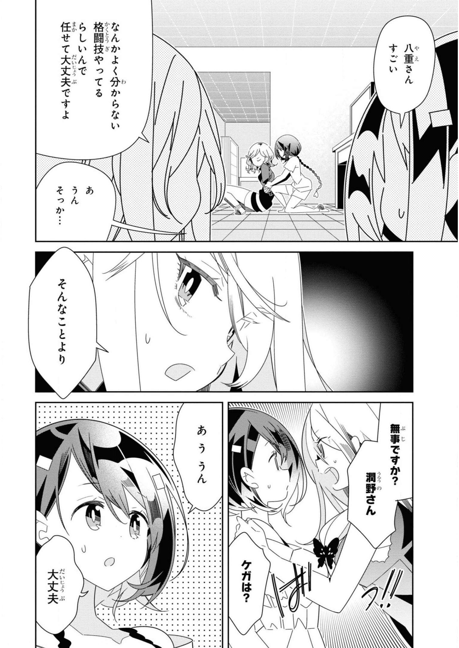 P38
