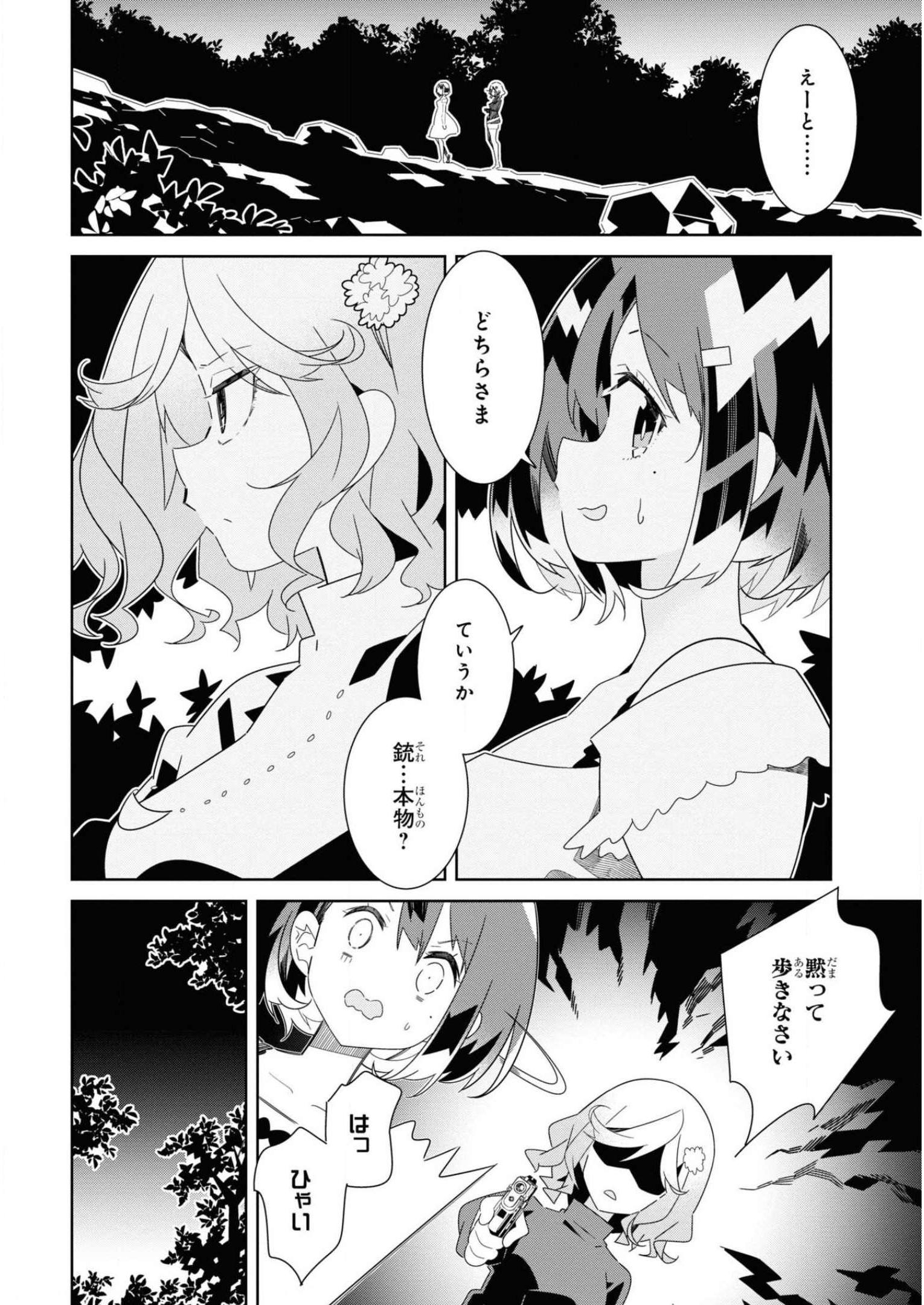 P4