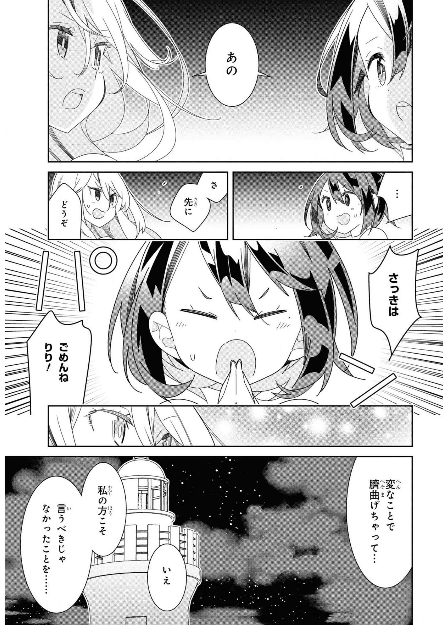 P43