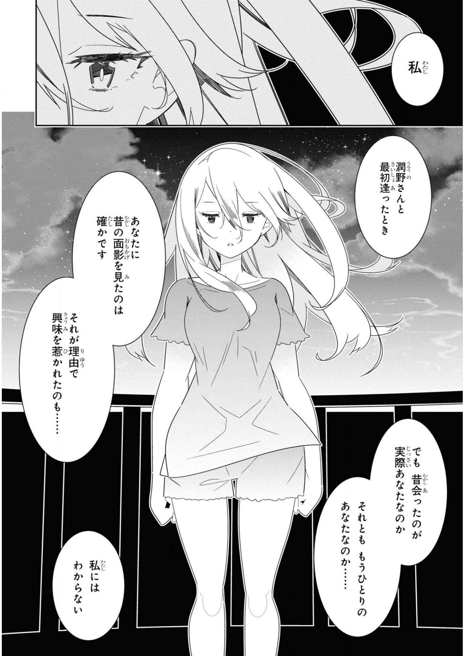 P44