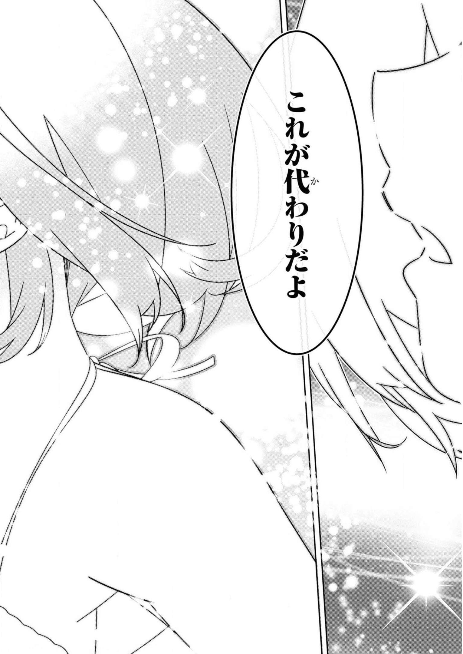 P54