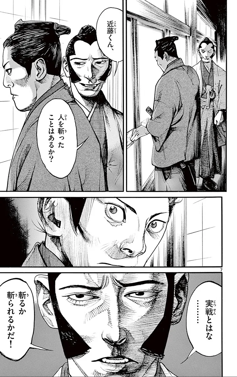 P7