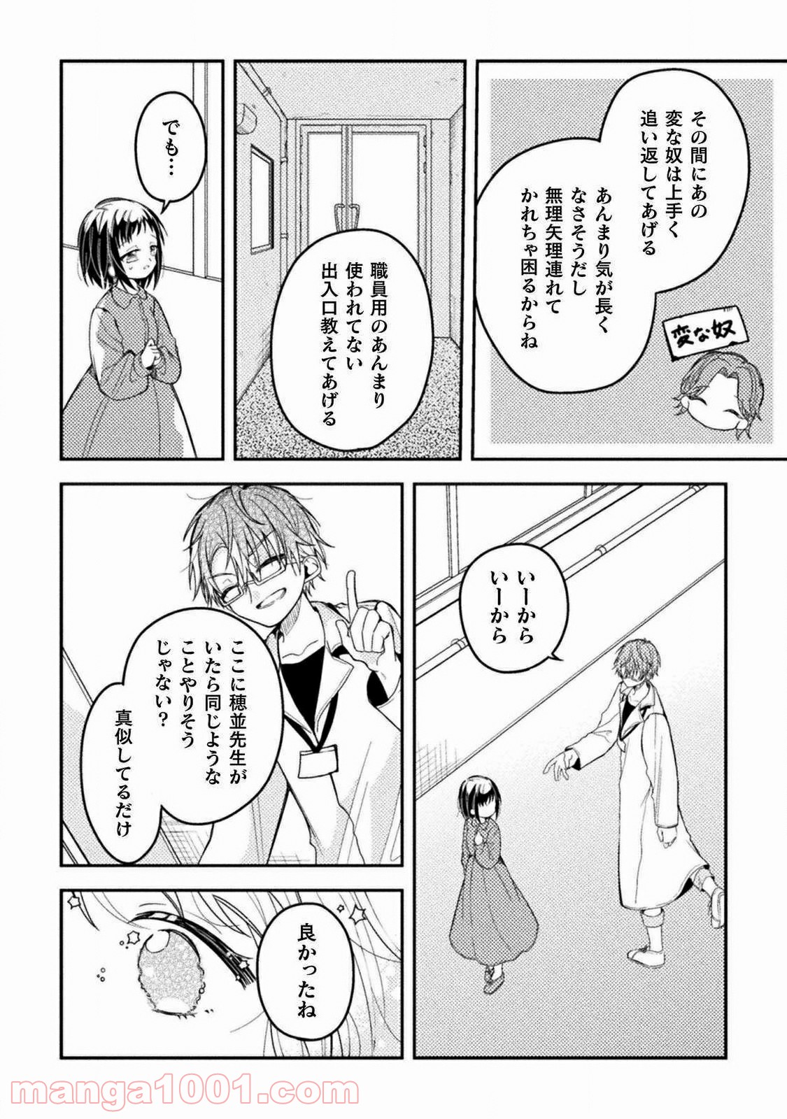 P16