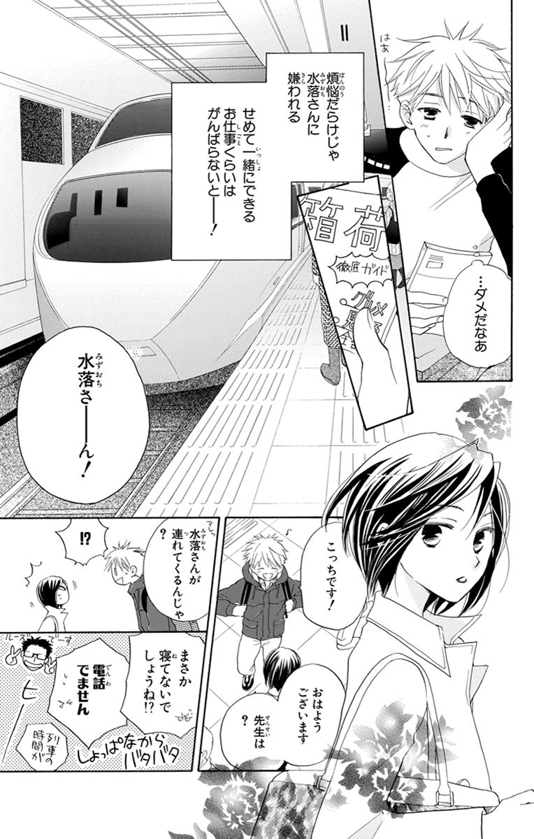 P11