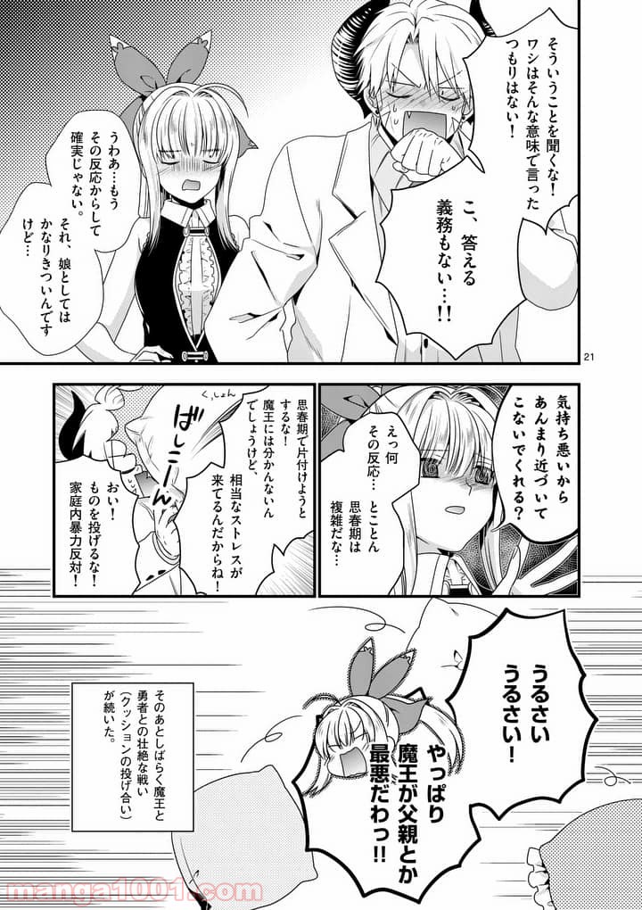 P21