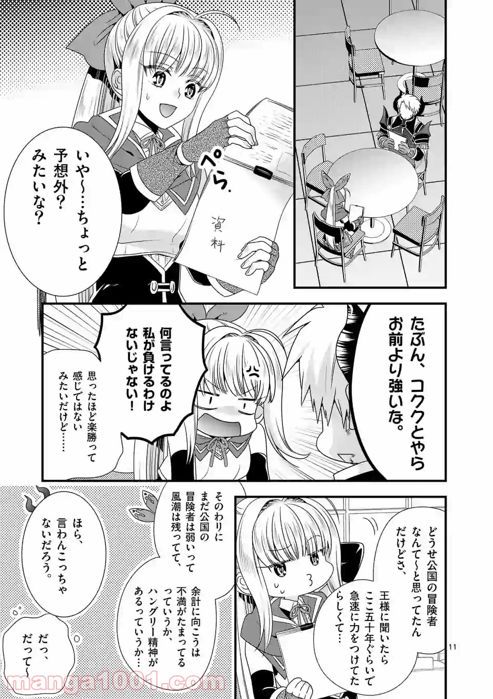 P11
