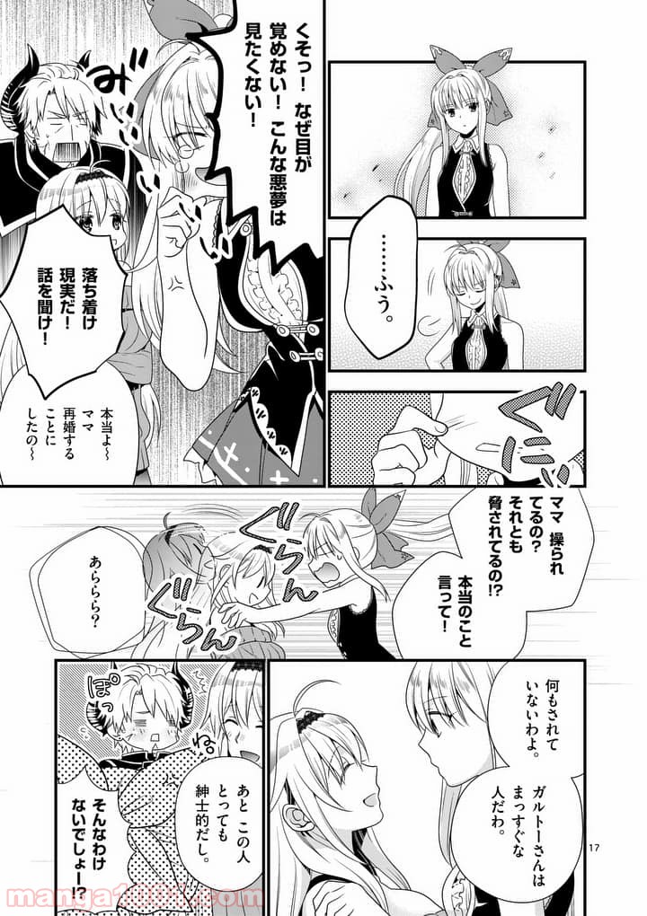 P17