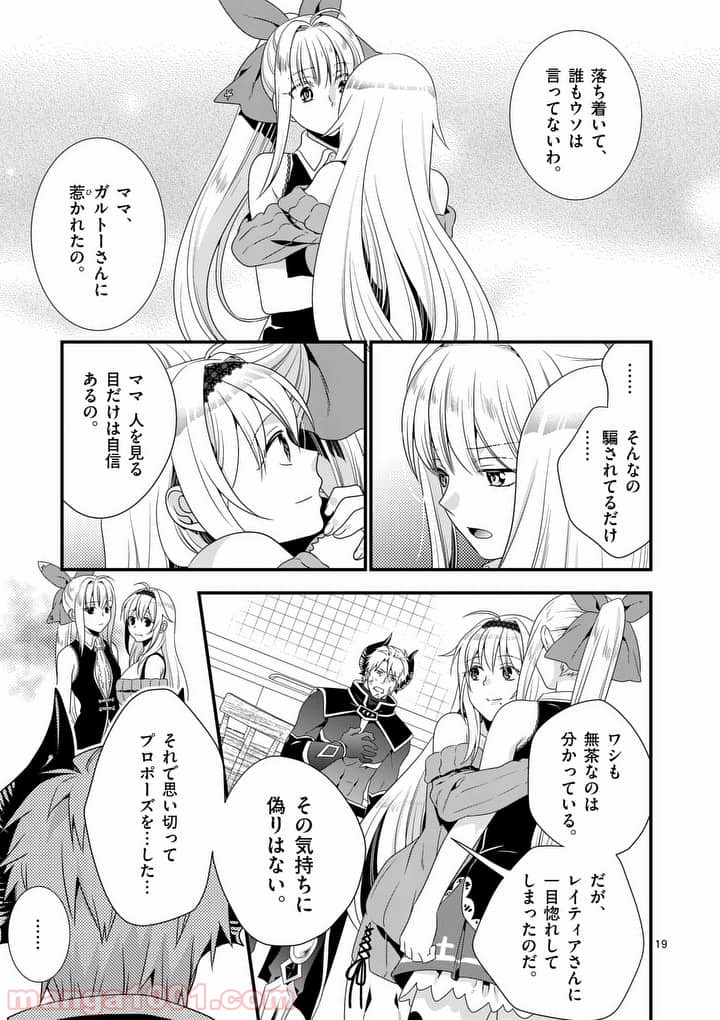 P19