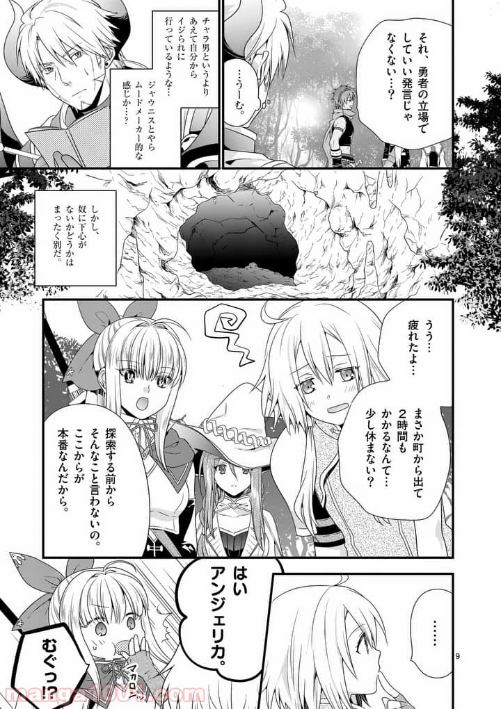 P9