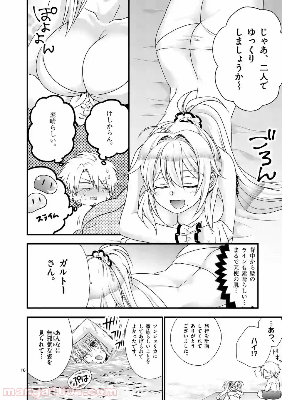 P10