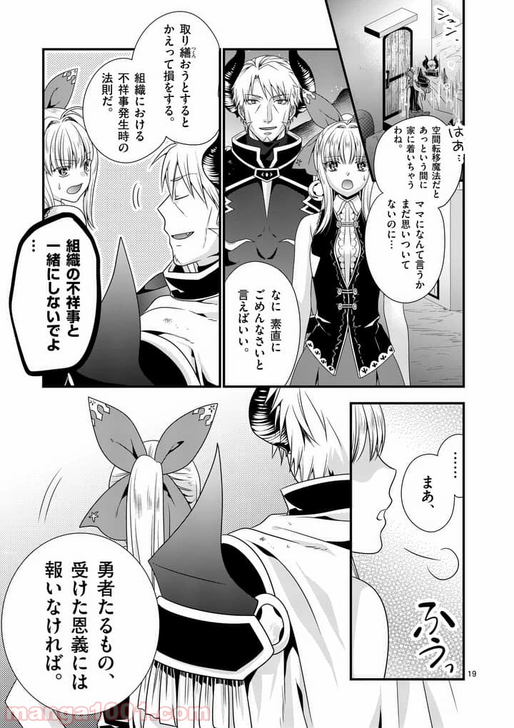 P19